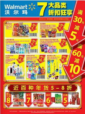 新开超市怎么搞活动方案