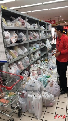 超市配送在哪里下单