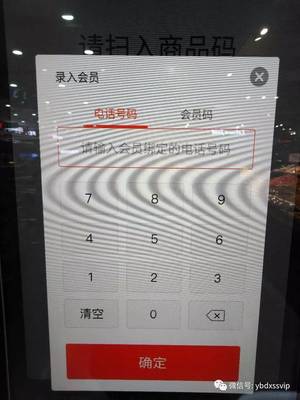 超市卡绑定在支付宝哪里