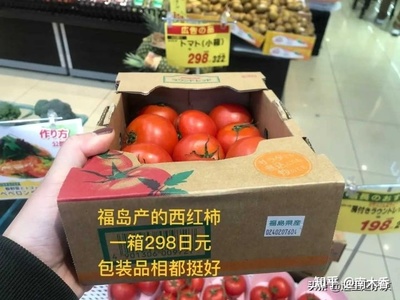 超市西红柿如何包装