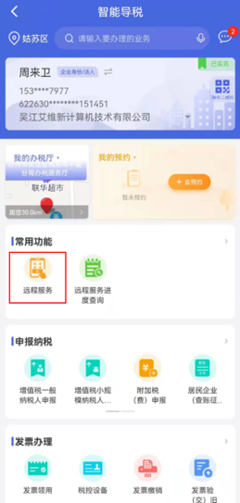 超市需要申报纳税吗