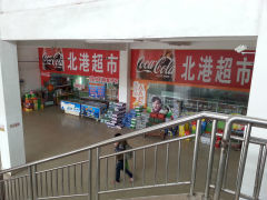 徐闻超市哪里招工的啊