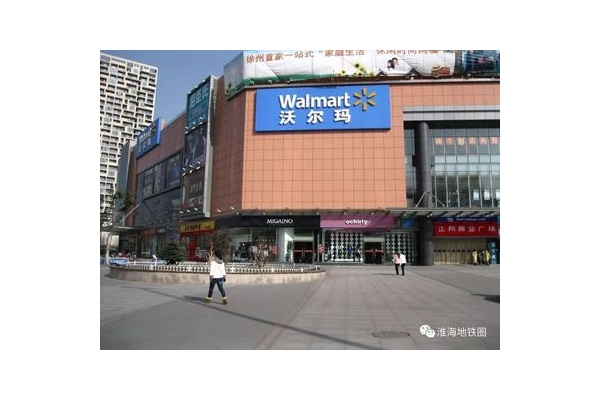 大型超市选址