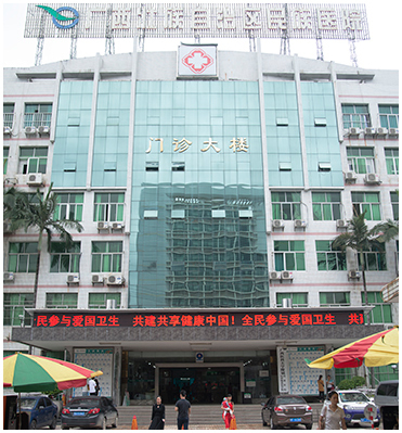 建康大厦超市在哪里