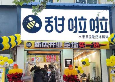 合阳冰激凌超市在哪里