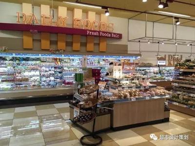 超市什么职业好做点呢