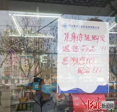 磁县疫情超市开门吗