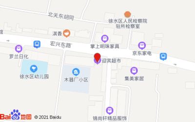 保定市明珠超市在哪里有