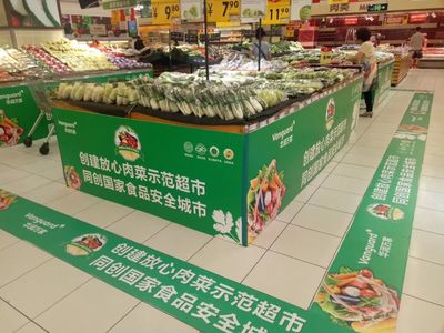 超市购物环境宣传语
