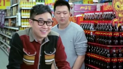 超市风云是什么意思