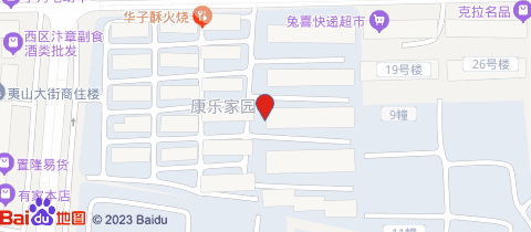 如何找易货超市合作快递