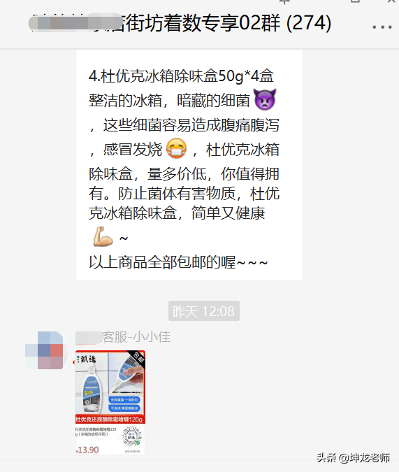 隔壁的超市如何干掉它