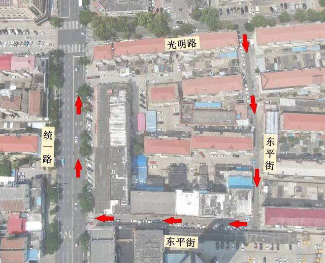 光明超市东平店在哪里