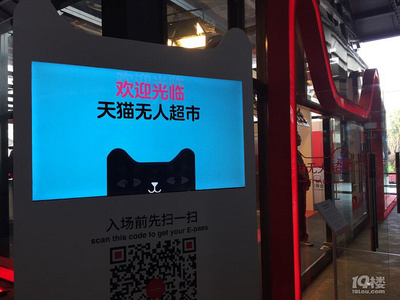 无人超市拒绝付钱违法吗