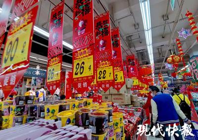 自家开超市过年关门吗
