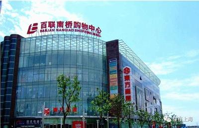 南方广场新开超市在哪里