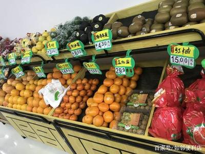 小区内的超市如何定价合理