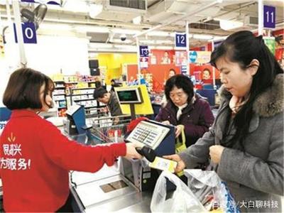 超市密码一般是多少?