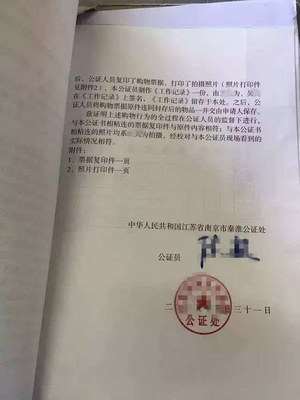 小超市需要刻什么公章