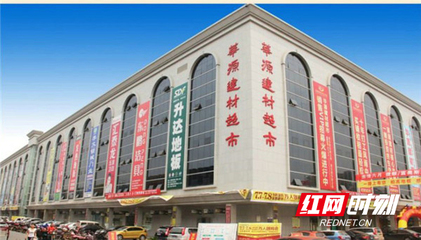 衡阳超市推荐免费吗现在