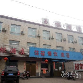 榆次酒店超市在哪里