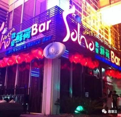 酒吧商场超市叫什么名称