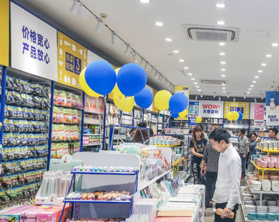 超市哪里发展最好呢