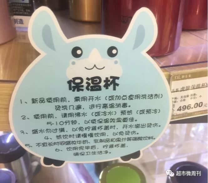 新乡儿童超市卖什么