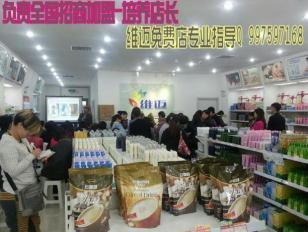 连锁超市如何申请