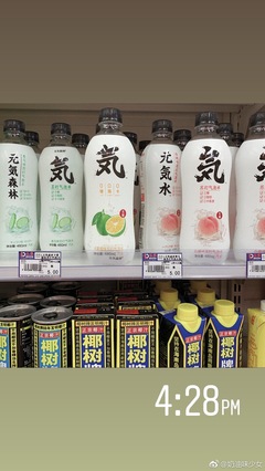 超市买元气森林吗