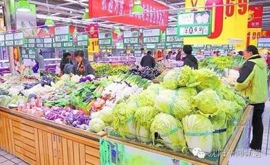 去超市买什么蔬菜便宜些
