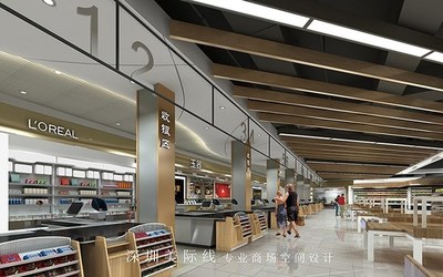 超市设计思路