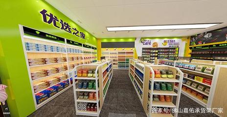 便利店货架哪里有卖