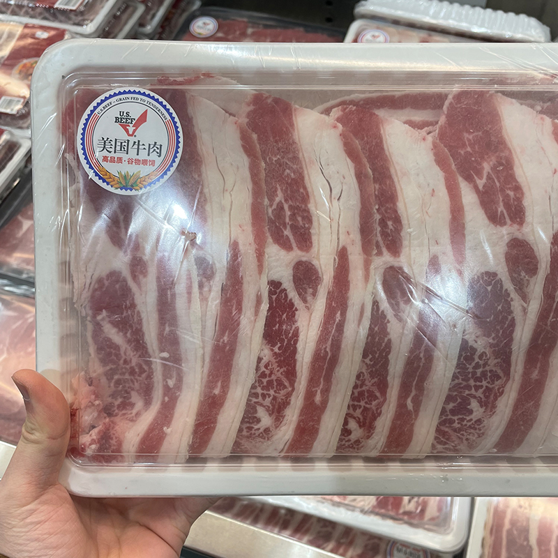 超市的肥牛是什么肉做的