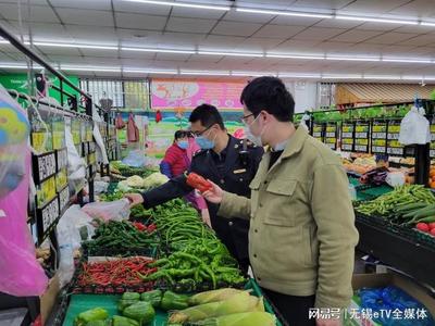 硕放有几个超市叫什么