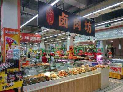 超市能开卤菜店吗