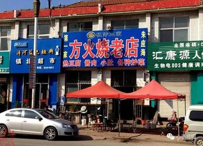 淄博什么超市出名好吃
