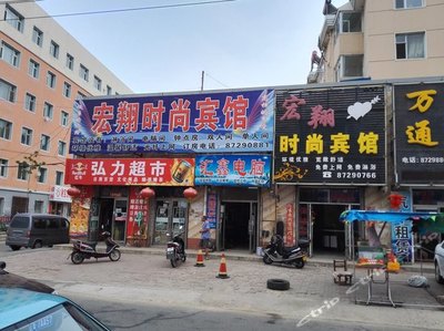 宏翔批发超市在哪里