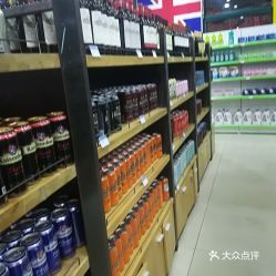 苏联进口超市叫什么名子