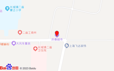 二庙城市有什么超市