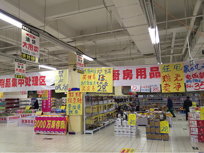 椒江有什么超市拍照
