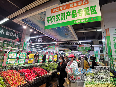 超市如何选购蔬菜