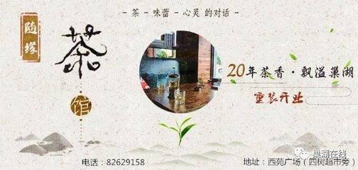 超市买茶要注意什么