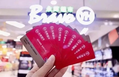 永辉超市提货券哪里回收