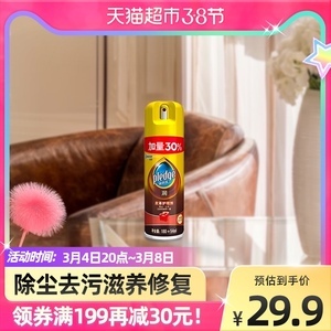 皮革护理液超市卖吗