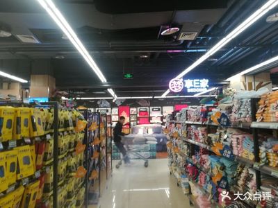 永辉超市e状态是什么