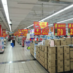 城区沃尔玛超市在哪里啊