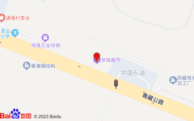 拉萨钢材超市在哪里位置