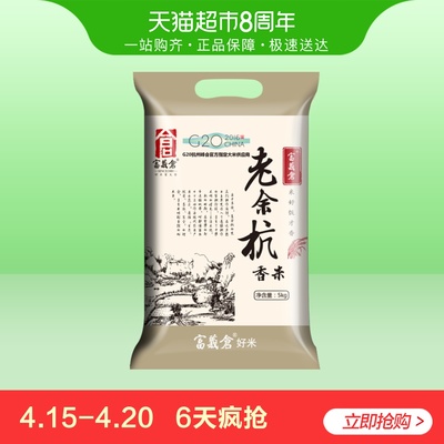 超市如何区分大米和粳米