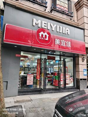 常德有超市转让吗